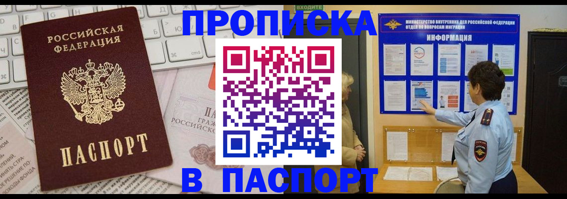 регистрация для школы в Обояни